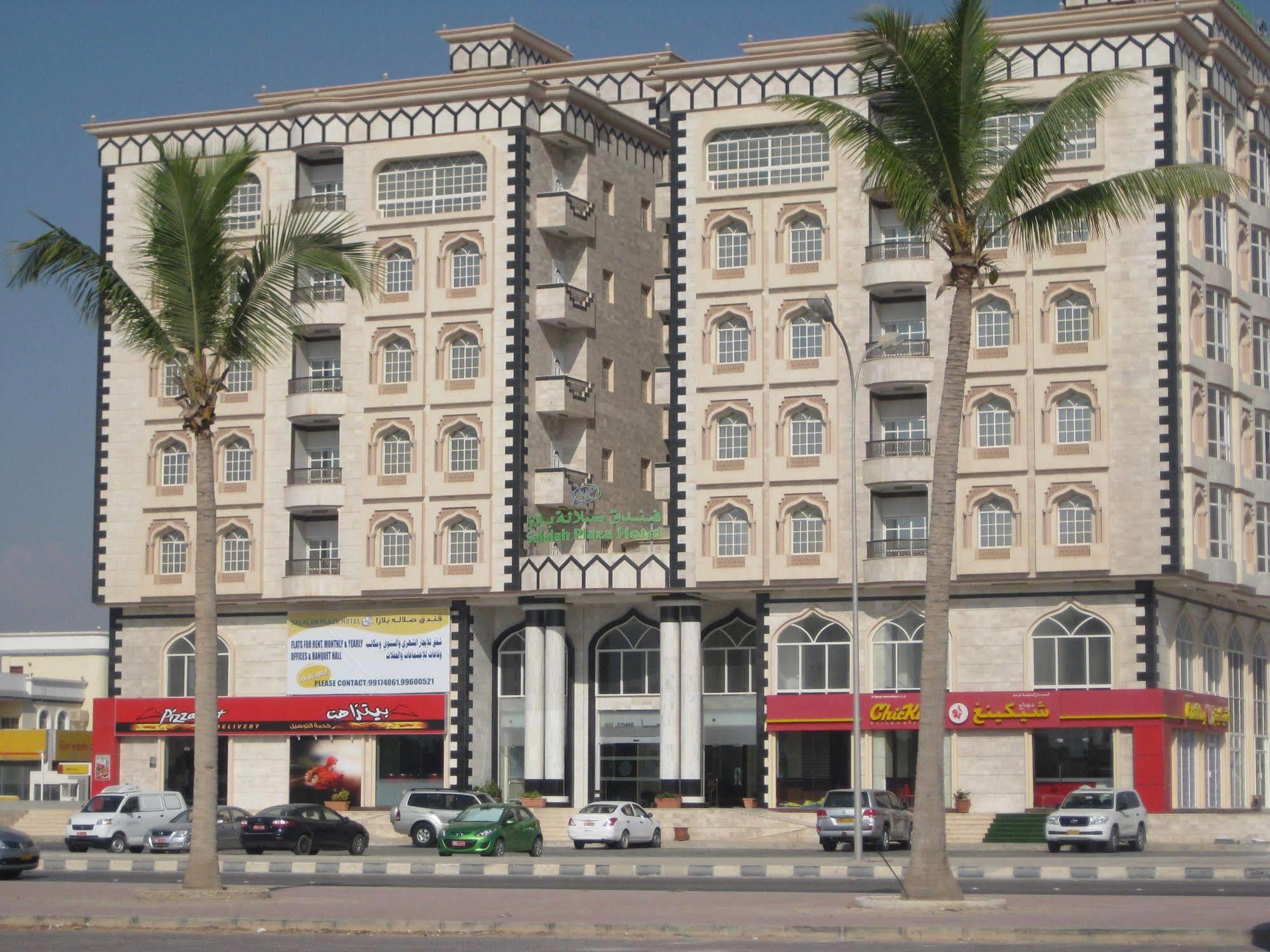 Salalah Plaza Hotel Экстерьер фото